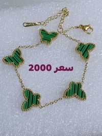 ذهب برازيلي • اساور • محابس