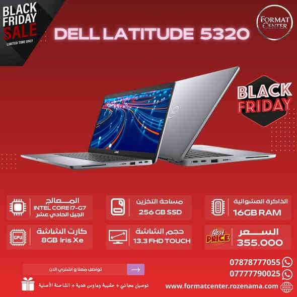 🎉 عروض بلاك فرايدي من فورمات سنتر!

لا تفوّتوا أقوى التخفيضات لهذا الموسم 💥

⏳ العروض مستمرة لغاية 1 من شهر 12

📢 الكمية محدودة… سارعوا بالحجز!

💻 خصم على جميع الموديلات

🚚 التوصيل مجاني إلى كل محافظات العراق

📝 تفاصيل كل لابتوب مرفقة داخل الصور-

📦 الملحقات:

🎒 حقيبة أنيقة + 🔌 شاحنة أصلية + 🖱 ماوس مجاني + وصل ضمان

🛡 الضمان:

أسبوع استبدال كامل في حال وجود خلل مصنعي بالجهاز

📍 العنوان:حله – شارع 40 – عمارة النسيم – الطابق الأرضي

📞 للحجز والاستفسار:

📲 ***********

📲 ***********

💙 فورمات سنتر لتجارة وصيانة الحاسبات – معكم منذ 2009

