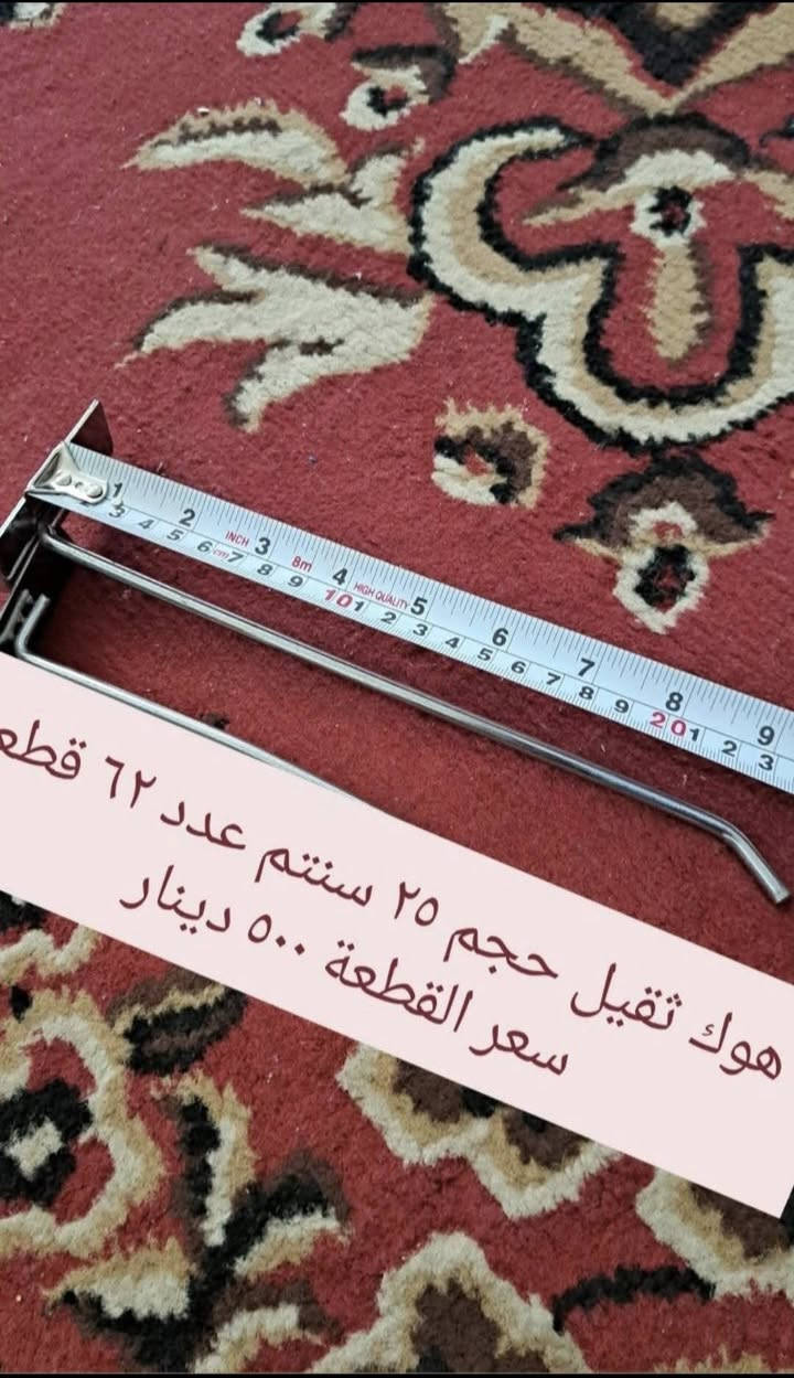 مكاني حلة
***********
يوجد توصيل
