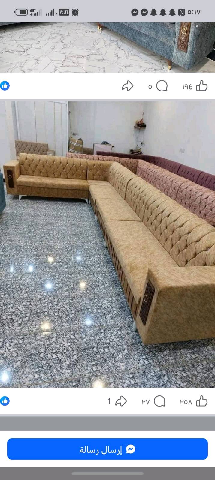 العنوان بغداد جسر ديالى الجديد اسواق اسطنبول القرقوليه