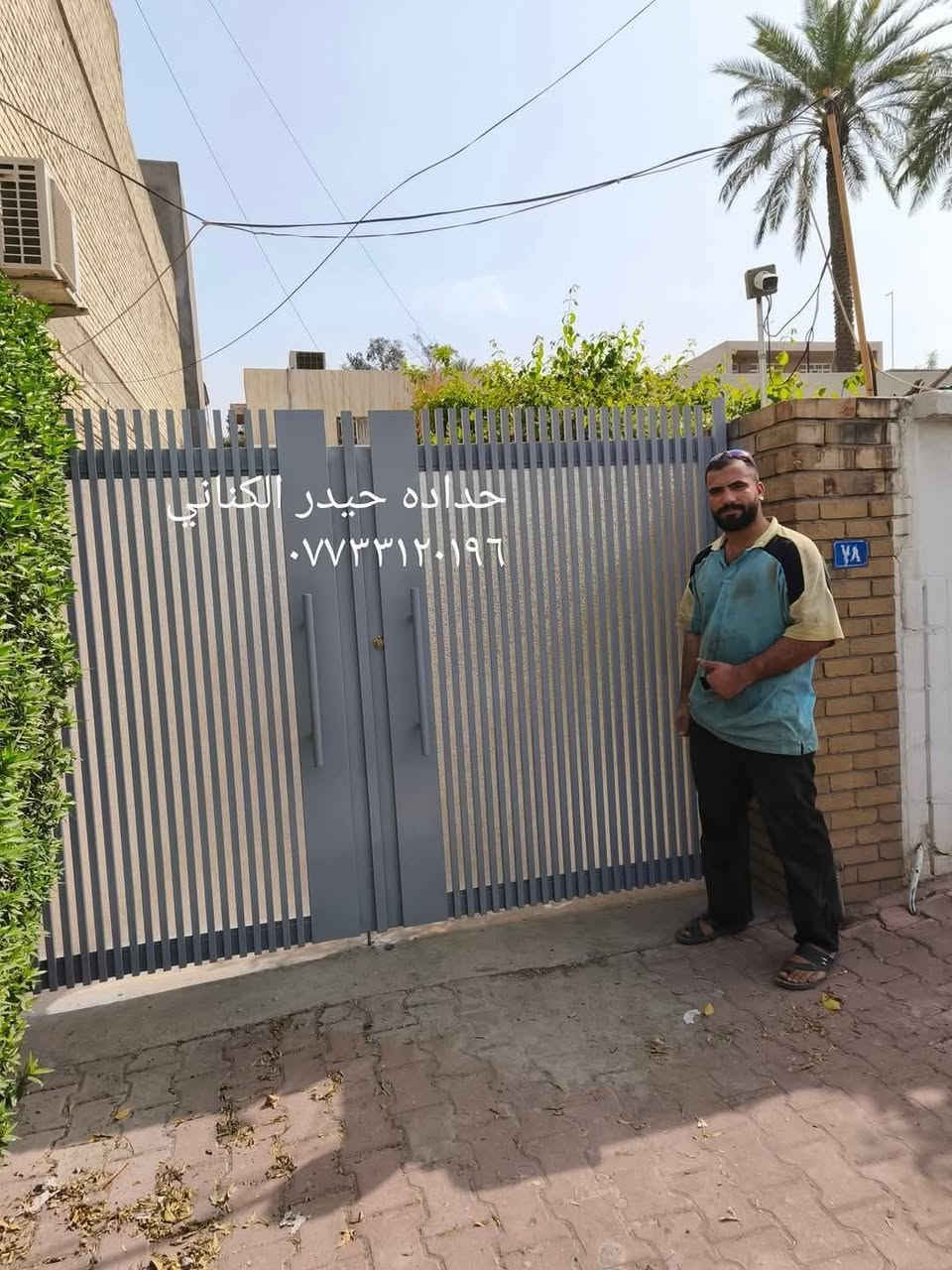 📐حداده حيدر الكناني
باسعار تنافسيه مستعدون كافه انواع الحداده🧑‍🏭
 ابواب🚪 شبابيك🪟 كرفانات🏪 محجرات ☑️سقايف كيسبان✅ غرف سندويج✅ سياج خارجي ✅ مراجيح ✅قمريات مطابخ ✅يتوفر لدينا احدث الديكورات التركية 🇹🇷 العمل داخل بغداد العنوان بغداد العبيدي 077‪33120196 _***********
