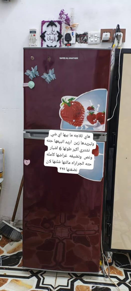 تخم ٣٥٠


**إذا كنت صاحب هذا الإعلان وتريد حذفه لأي سبب، رجاءا أرسل رسالة إلى الدعم الفني**