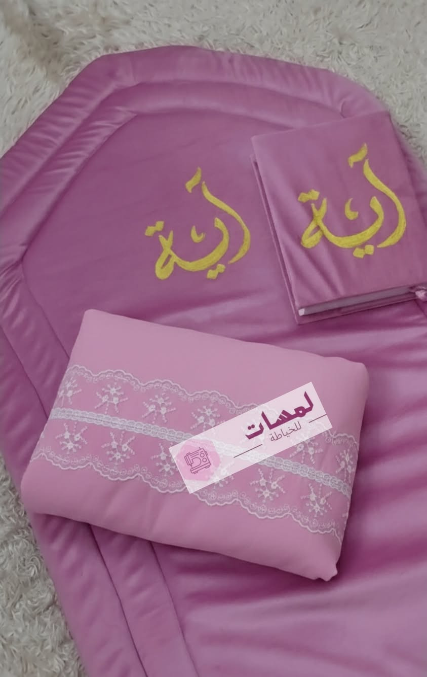 احلى هديه رمضانيه ممكن تهديها😍😍 لأحبابك طقم صلاة بأسمهم 
بالشهر الفضيل🌙🙏
هديه واجر مستمر غير 🥹🥹منقطع
جبتلكم شي راقي وتحفة وحلو  بكج يرهم هدية  حلوة بيه  كل الالوان ♥️🪻🤲 احلى هديه لست الحبايب وللبنوته بسن التكليف والعرايس والبنوتات الحلوات وهدايا النجاح
متوفر سجاده مخمل طبيه ارتفاع ٢ سم 
كتابه اسم او ايه او عباره حسب الطلب
متوفر بجميع الالوان والموديلات متوفر كافه الاقمشه قديفه ولنن وكشمير وهمايون قطني
السيت يتكون من سجادة مبطنه بديباج مريحه بالصلاة ورداء صلاه وحافظه قرآن وحافظة صغيرة وسبحة
ممكن اضافه قرآن كريم مغلف بطريقه جميله
ممكن اضافه حقيبه نفس الموديل تجمع السيت بالكامل 
اغتمنوا الفرصة لتجربة احلى وارقى سيت صلاة بشهادة زبائننا ❤️
للحجز والاستفسار مراسلة البيج على الخاص او واتساب *********** 
يوجد توصيل بغداد وجميع المحافظات 
____________________________________________

#سيت_صلاة_هدية_عروسة #سيت_صلاه_للام #سيت_صلاة_اطفال #سيت_صلاة #سيت_صلاة_حسب_الطلب #سيت_صلاه #هديه_نجاح #شغل_يدوي #خياطه #تجهيزات_العروس #سيت_صلاه_للام #سيت_صلاة_اطفال #سيت_صلاه_نسائي #سيت_صلاة_هدية_عروسة #سجادة_صلاة #سجادة #سجادة_صلاه #هدية #شغل_ايد #صناعة_عراقية #اكسبلور #احرامات_صلاه #فن
