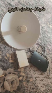 شبكه جاهزه للبيع خلال نص ساعه اذا ماكو ابيع 07888089777