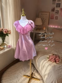 ✨ لأن الأناقة تبدأ من راحتك ✨ ستايل ناعم، خامة تريحك، ولمسة تخليكِ الأ...