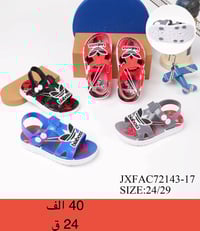 جـــــــركز طفـــــل صـــــــيني  الاسعــــار والقيــــــــاسات داخـــ...