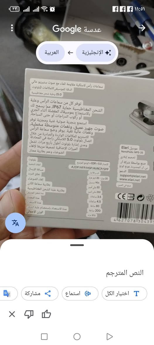 انطي سعر ناصرية, ذي قار


**إذا كنت صاحب هذا الإعلان وتريد حذفه لأي سبب، رجاءا أرسل رسالة إلى الدعم الفني**