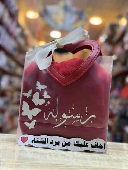 #سكارفات طبع حسب الطلب 
للطلب او الاستفسار مراسلة البيج او اتصال ***********
الأنبار هيت حي الجمعيه شارع حامي مقابل مجمع الملكه
