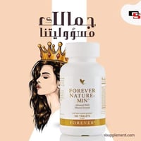 فوريفر نتشرمين • معادن قاع البحر • للبشرة والشعر