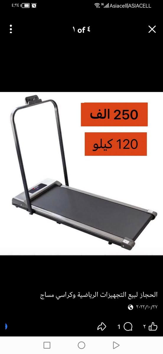 عندي ذني للبيع


**إذا كنت صاحب هذا الإعلان وتريد حذفه لأي سبب، رجاءا أرسل رسالة إلى الدعم الفني**