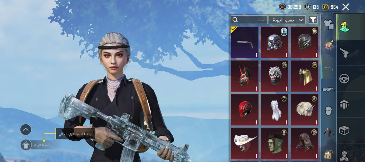 لبسات👕171+29 لبسه مثك✔️المكان ديوانيه
الاسلحه تطور✔️21
الامفور ثلجي✔️لفل اربعه
الاوزي ✔️لفل 3
اليونبي✔️لفل 2
البيسون✔️لفل 3
وباقي الاسلحه خاص
سيارات تطور موجوده
مستوى الحساب✔️71قريب عل72
مستوى المجموعات 50
بيع وجه لوجه السعر خاص


**إذا كنت صاحب هذا الإعلان وتريد حذفه لأي سبب، رجاءا أرسل رسالة إلى الدعم الفني**