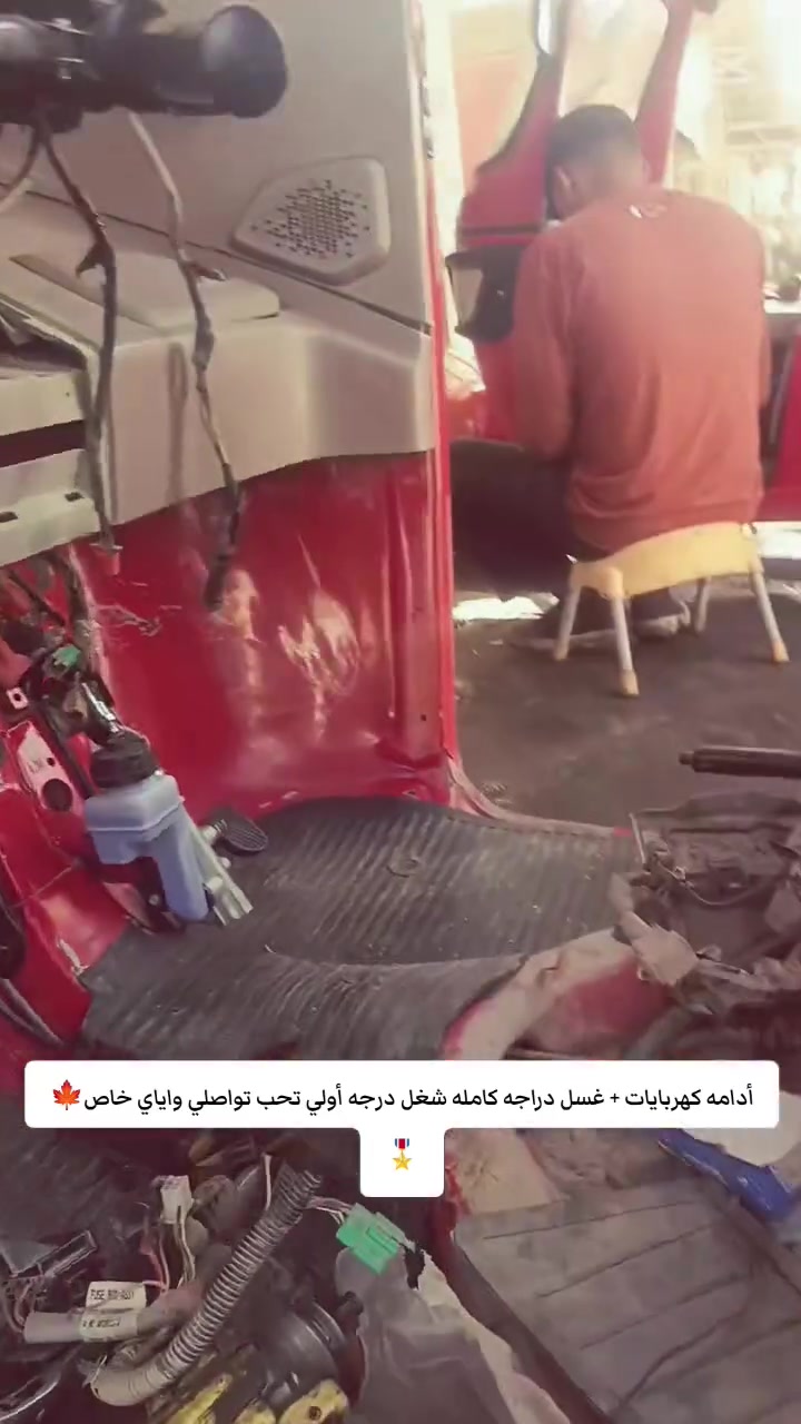 ال عنوان الغراف قرب مدرسه السجاد ال يحب يتواصل 078293125
‏‪***********‬‏
