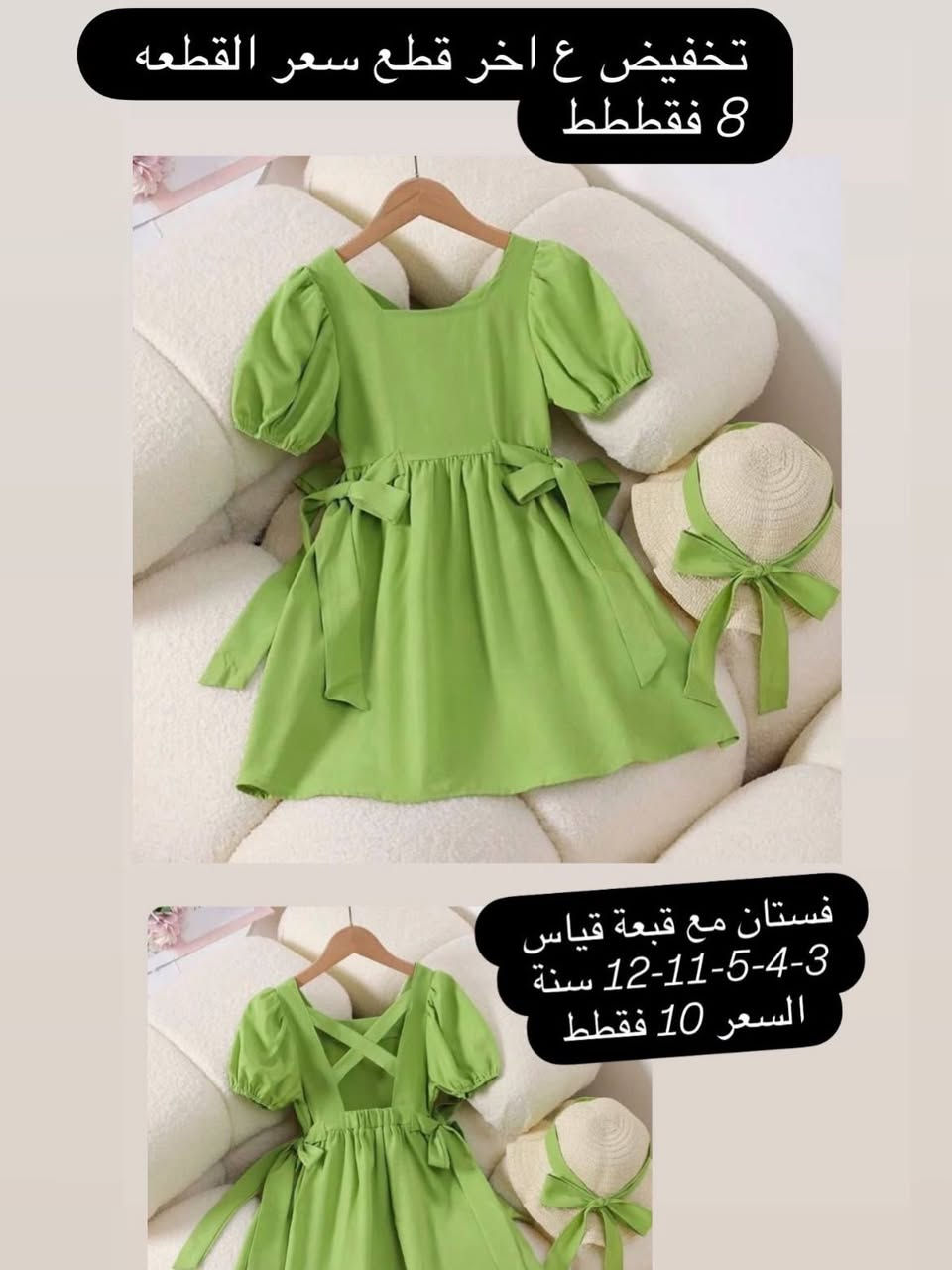 تخفيضات


**إذا كنت صاحب هذا الإعلان وتريد حذفه لأي سبب، رجاءا أرسل رسالة إلى الدعم الفني**