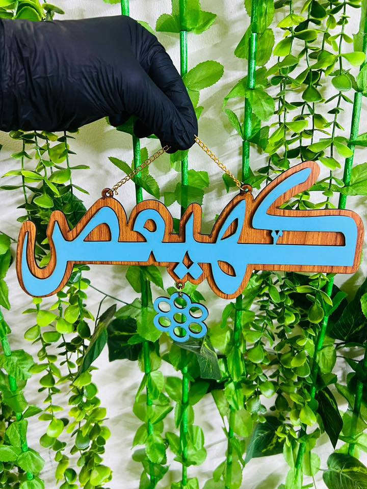 توصيل داخل نجف مجاني محافضات ٥٠٠٠


**إذا كنت صاحب هذا الإعلان وتريد حذفه لأي سبب، رجاءا أرسل رسالة إلى الدعم الفني**