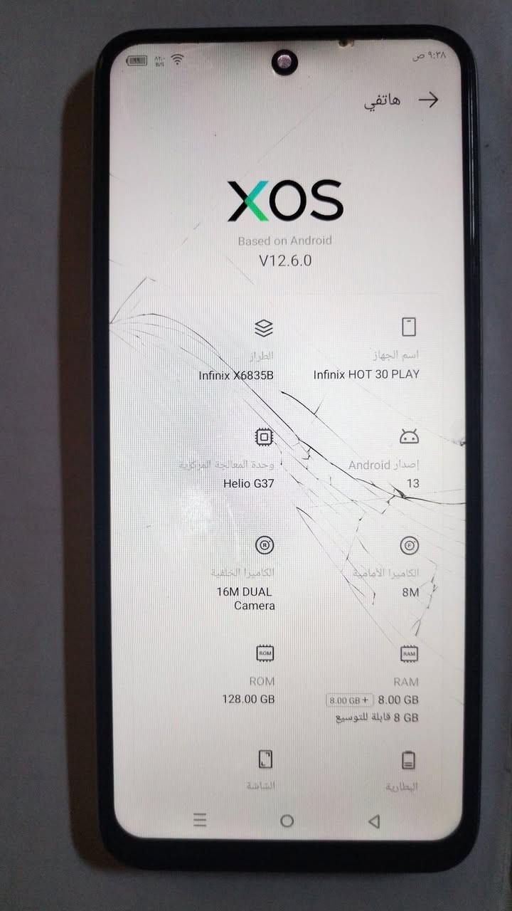 انفنكس هوت 30 جهاز نضيف
بس مبدل شاشه فول نضافه/ ذاكره 128 / بطاريه 6000
السعر 95 وبي مجال للشراي مكاني كركوك حي الحريه


**إذا كنت صاحب هذا الإعلان وتريد حذفه لأي سبب، رجاءا أرسل رسالة إلى الدعم الفني**