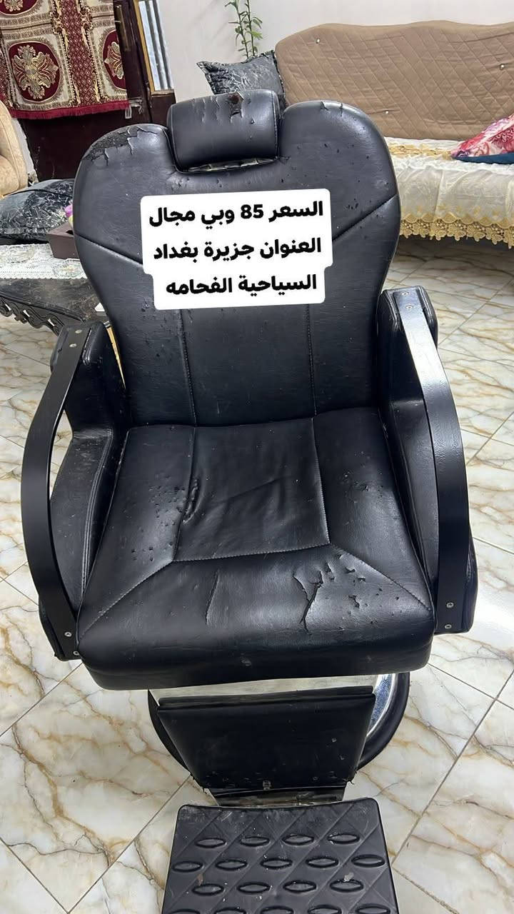 غراض صالون للبيع تفاصيل داخل الصور
 العنوان جزيرة بغداد السياحية الفحامه


**إذا كنت صاحب هذا الإعلان وتريد حذفه لأي سبب، رجاءا أرسل رسالة إلى الدعم الفني**