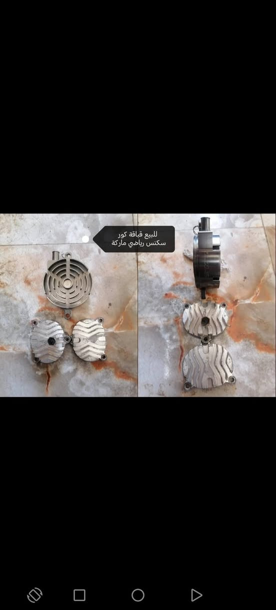 للبيع تزويد ماكس و سكنس كلمن وسعرة مكاني جسر ديالى القديم شارع 70 وهاذة رقمي *********** توصيل موجود
