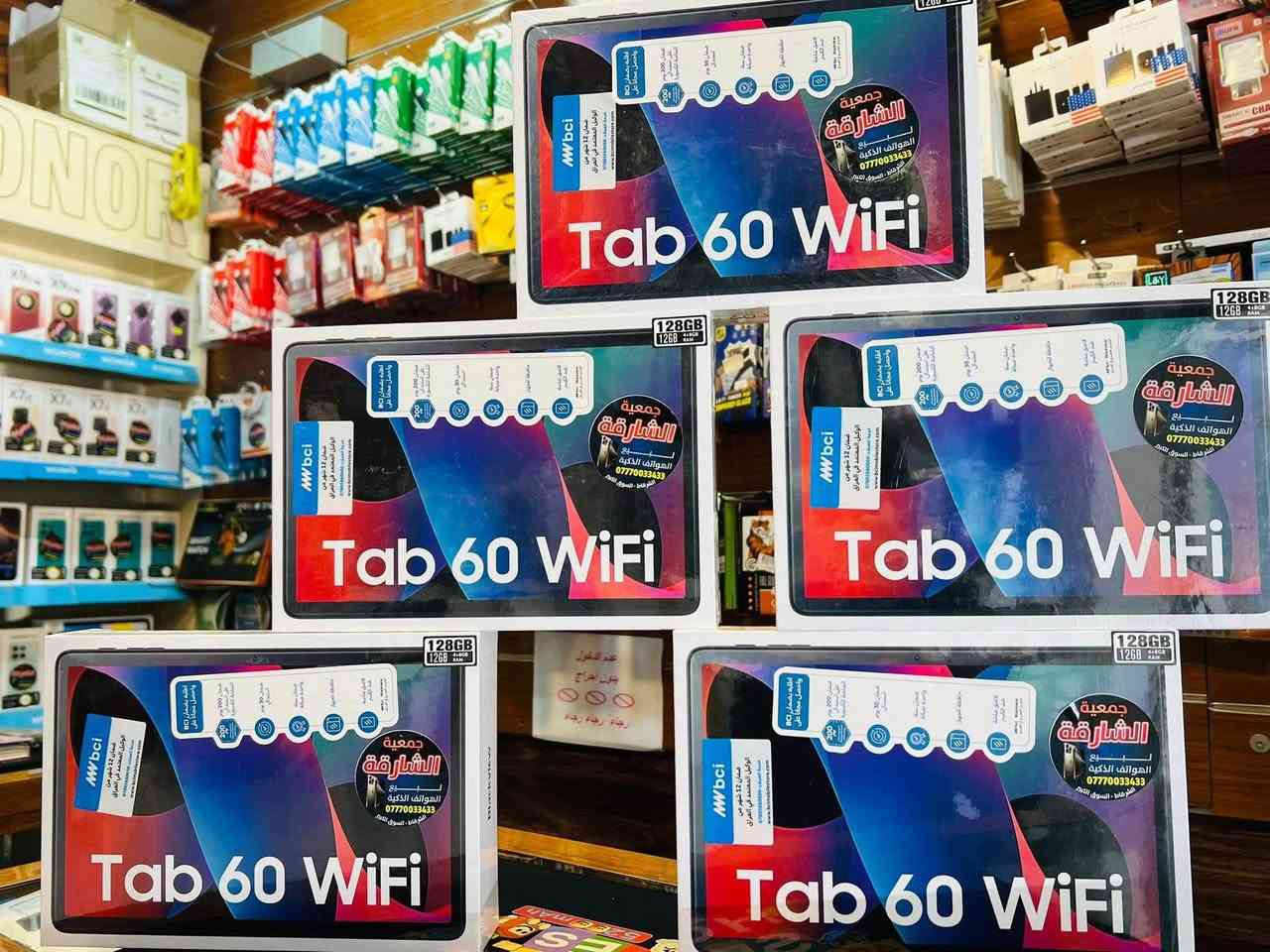 ئایپاد tab 60 wifi جوانترين و باشترين ئایپاد سعری زۆر مناسب . ڕام 6  زاکیرە 128  باتری 6000 کەڤەر و درعی خۆی لەگەڵە زەمانی ساڵێک بە نرخی تەنها 115 هەزار. گەیاندن هەیە بۆ هەموو عێراق.
***********
*********** السليمانية, العراق
