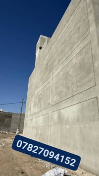 جزى من عملي عسا اني ينال عجابكم  اسمنت خشن ناعم تصفير لوح (شغلي تحت شر...