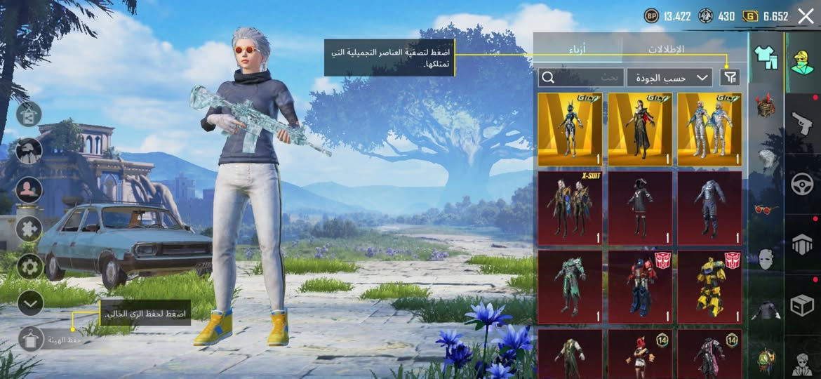 حساب ببجي اللبيع امفور ثلجي ماكس  +3 متيريل +4 كروت شعبيه ابو 50


**إذا كنت صاحب هذا الإعلان وتريد حذفه لأي سبب، رجاءا أرسل رسالة إلى الدعم الفني**