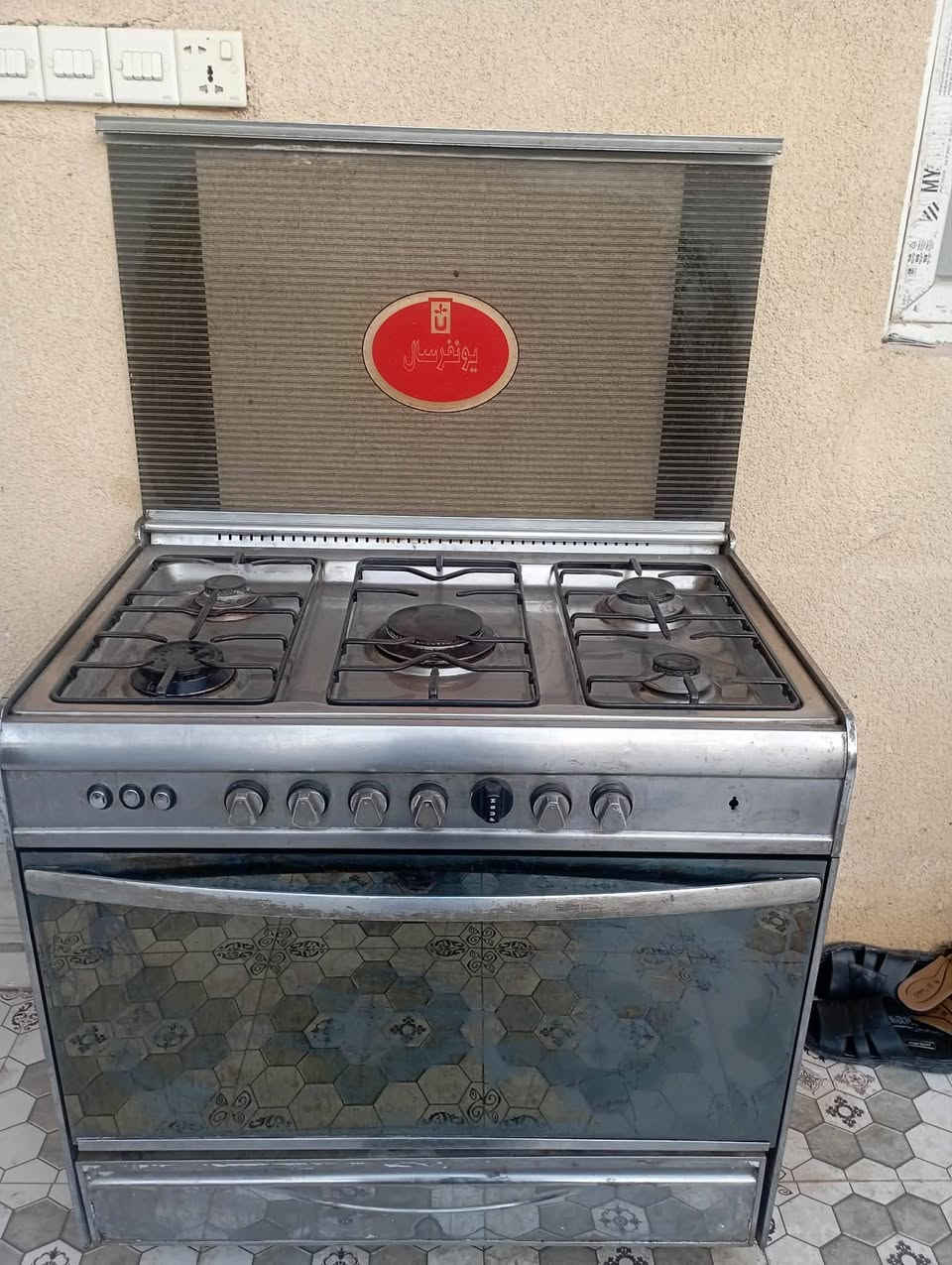 اغراض منزلية للبيع الشراي يتفضل خاص والعنده اغراض ابيعهن وبنسبه  يتفضل خاص داخل الحله فقط


**إذا كنت صاحب هذا الإعلان وتريد حذفه لأي سبب، رجاءا أرسل رسالة إلى الدعم الفني**