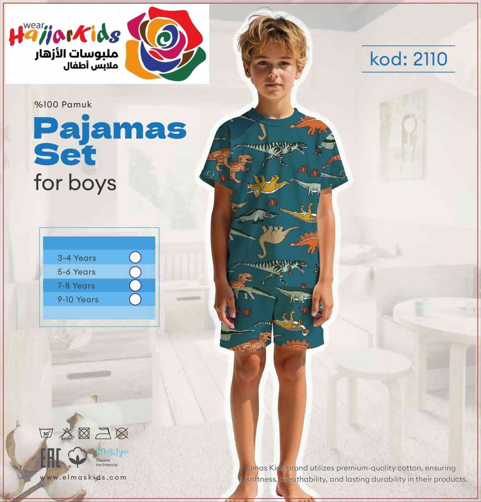 🌺 ملبوسات الأزهار🌺Hajjar.Kids🌺
طقم بيجامات ولادي بناتي  
قماش قطن 100%
القياس 3-4.  5-6.   7-8.   9-10
شحن إلى جميع أنحاء العالم 
‏مراسلة ملبوسات الأزهار Hajjar Kids  علاء حجار عبر واتساب. https://wa.me/message/XDBX3E7NWT56N1


**إذا كنت صاحب هذا الإعلان وتريد حذفه لأي سبب، رجاءا أرسل رسالة إلى الدعم الفني**