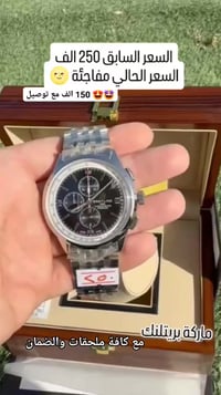 بريتلنك • زفير • ضمان ٢ سنة