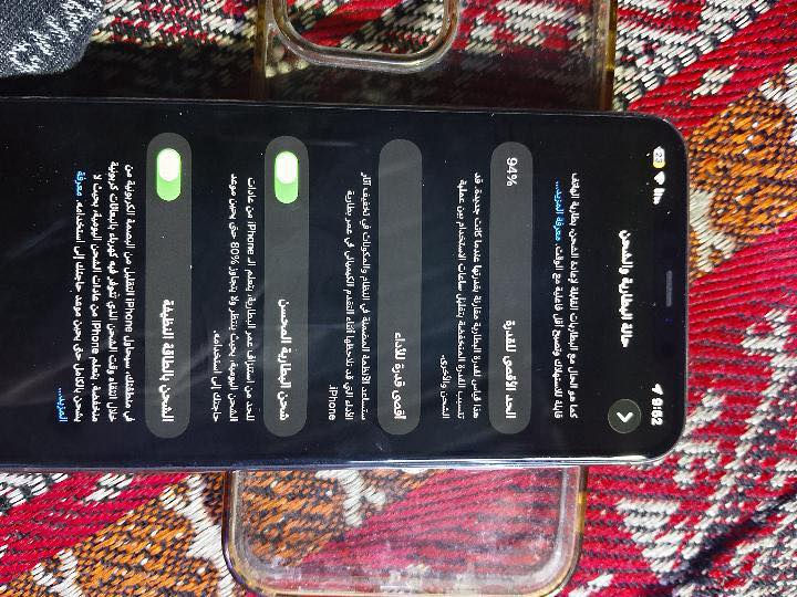 ايفون 11برو ماكس بطاريه 94جديد كلشي ممبدل بي سعره 450 هذا رقمي *********** مكاني كوت
