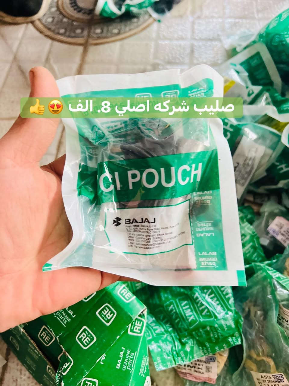 يا الله
متوفر قطع غيار التكتك 
المجر حي روضه مقابيل كاتب العدل 
***********
