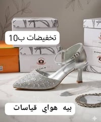 تخفيضات • بنات • توصيل