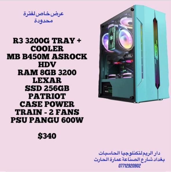 السلام عليكم تجميعة(pc) كاملة كيس+ شاشة سامسونك24
كيس ومحلقاته ب420 
شاشة وحدها ب90 اذا سوة بيهن مجال مكاني السماوة


**إذا كنت صاحب هذا الإعلان وتريد حذفه لأي سبب، رجاءا أرسل رسالة إلى الدعم الفني**