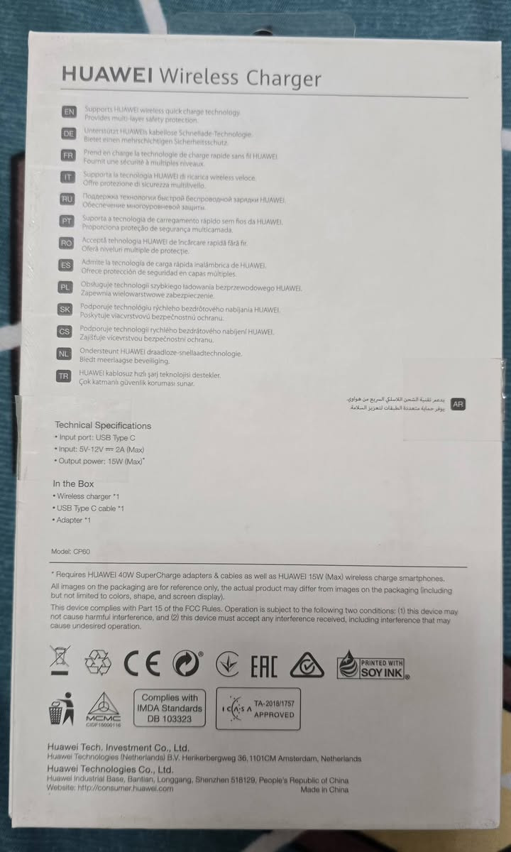 سلام عليكم
للبيع شاحن وايرليس شركة هواوي
شحن سريع
استعمال جدا قليل
باكيت مالتها موجود
اي استفسار تفضل خاص
مكان بغداد ويتوفر توصيل
سعر ٣٥ الف وبي مجال بسيط


**إذا كنت صاحب هذا الإعلان وتريد حذفه لأي سبب، رجاءا أرسل رسالة إلى الدعم الفني**