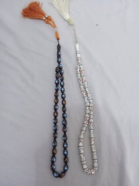 سبح للبيع السعر مناسب يوجد توصيل رقم الهاتف 07833213951