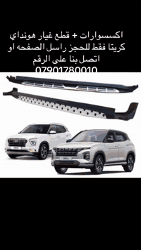 للحجز  #راسل الصفحه او اتصل بنا على الرقم 07901780010