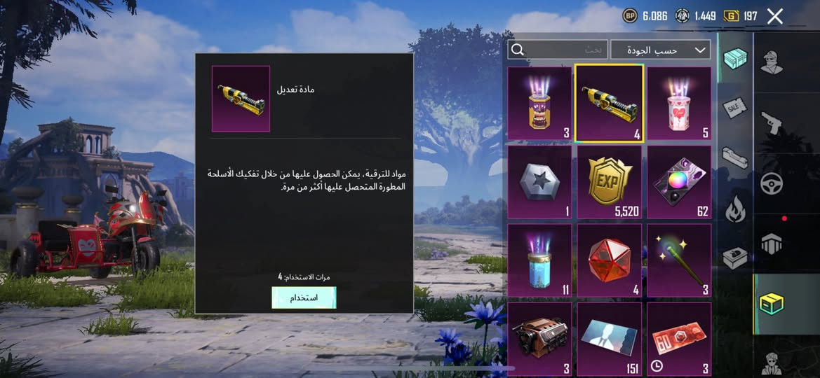 كلشي واظح ايكي لفل6 مفور لفل5 و4 متريل مكاني موصل ايسر سعره 230 بي مجال قليل مو شراي لا تجي وتبعني


**إذا كنت صاحب هذا الإعلان وتريد حذفه لأي سبب، رجاءا أرسل رسالة إلى الدعم الفني**