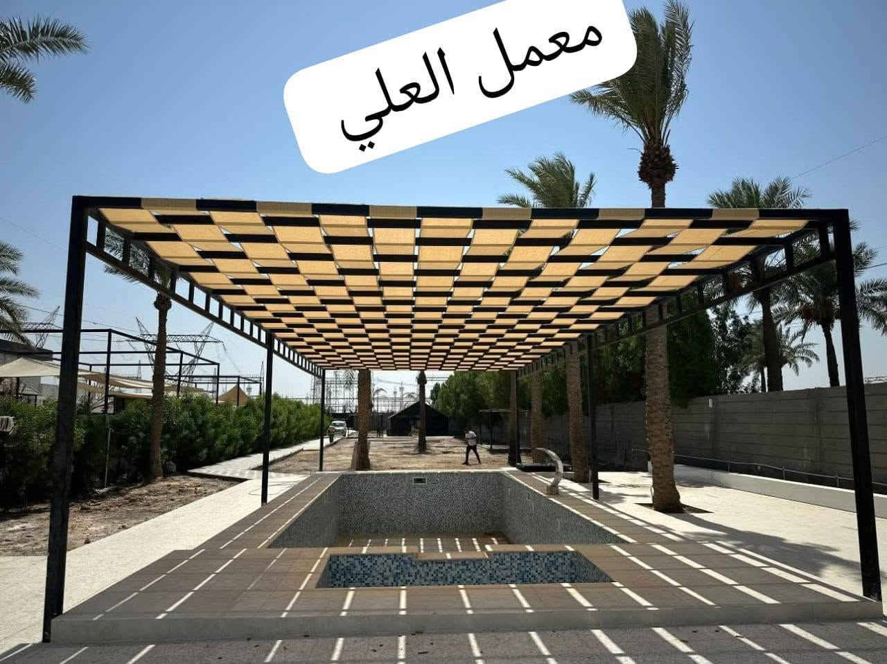 ✨ معمل العلي للمضلات ✨
إبداع بالجودة.. وفخامة بالتنفيذ 🏗️
تنفيذ جميع أعمال المضلات والهياكل الحديدية بأحدث التصاميم ولمسات عصرية تناسب ذوقك 🌴☀️
دقة • متانة • شغل يشرّف
📞 للحجز والاستفسار:
***********
