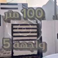 كركوك قادسيه الثانيه • طابو ملك صرف • ١٠٠م