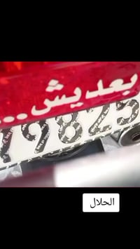 دراجه للبيع شاصي ٢٢رقم وسنويه نكليزي تحويل ثاني يوم كفاله عامه من البر...