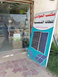 قضاء الفجر • منظومات نهاري • شارع الصيدليات