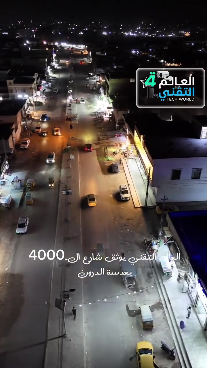 جمال شارع ال 4000❤️
موقعنه سبع البور شارع ال 4000🌝


**إذا كنت صاحب هذا الإعلان وتريد حذفه لأي سبب، رجاءا أرسل رسالة إلى الدعم الفني**