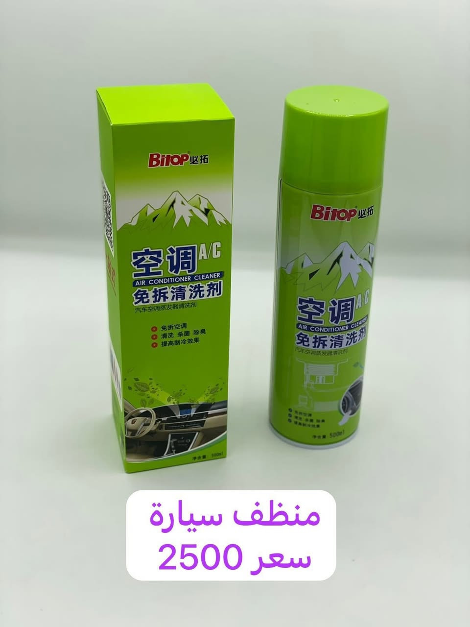 #قطع_غيار #ادوات_احتياطية #تكييف  #غسالات   #تبريد #غاز22_تبريد #غاز134 
  صار التوصيل 5000 لجميع المحافظات. عزيزي صاحب الورشه تطلب اليوم ثاني يوم بضاعتك باب محلك 
مع توفر جميع أنواع الغازات لكن الأسعار متغيرة 
العنوان : كربلاء حي العامل المنطقة 7 
 التوصيل الحجز *********** أو واتساب 
 ***********
