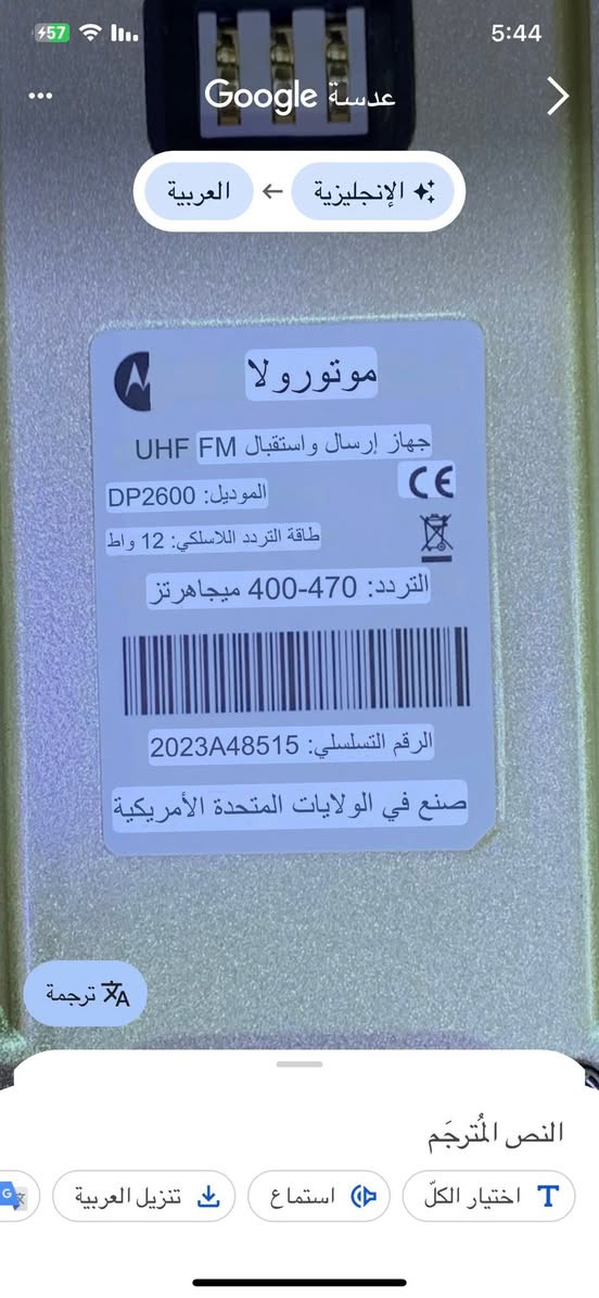 زوج أجهزه لاسلكي اصلي أمريكي السعر 140 متوفر توصيل


**إذا كنت صاحب هذا الإعلان وتريد حذفه لأي سبب، رجاءا أرسل رسالة إلى الدعم الفني**