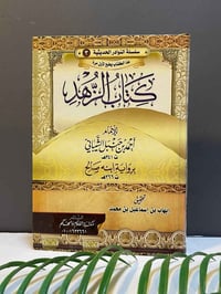 كتب عربية • صوفية • أربيل