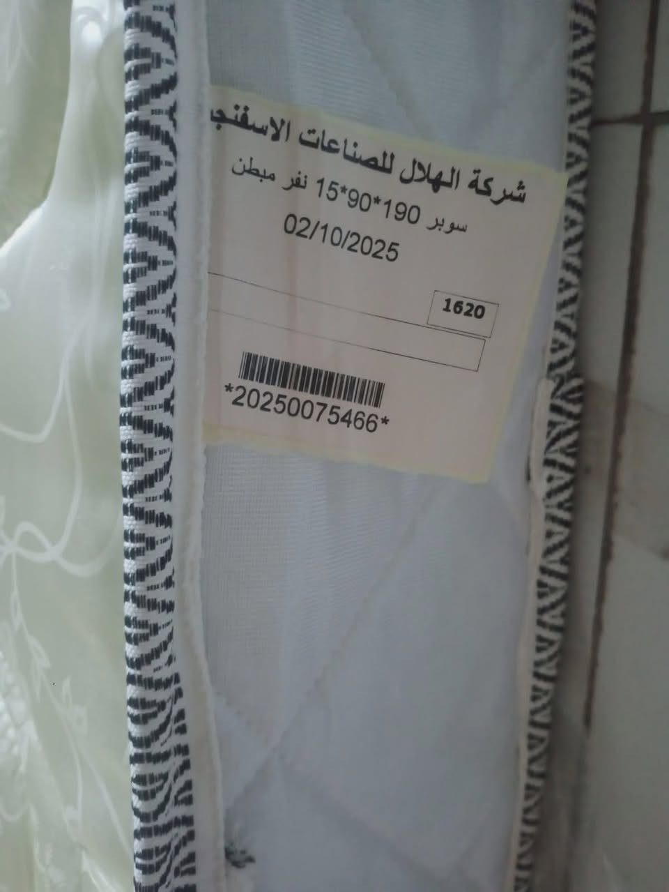 مندر جربايه نفر اخو الجديد استخدام شهر
السعر 50 وبي مجال قليل 
التواصل خاص


**إذا كنت صاحب هذا الإعلان وتريد حذفه لأي سبب، رجاءا أرسل رسالة إلى الدعم الفني**