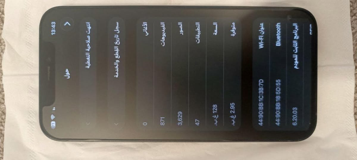 السلام عليكم ايفون 12 عادي بلادي بدون اي تبديل مكفول من الفتح بطارية 77 والذاكرة 128 اليريد يراسلني مكاني نجف شوفت عينك نظافته وكلشي من تفاصيل كايللكم اليريد يراسلني


**إذا كنت صاحب هذا الإعلان وتريد حذفه لأي سبب، رجاءا أرسل رسالة إلى الدعم الفني**