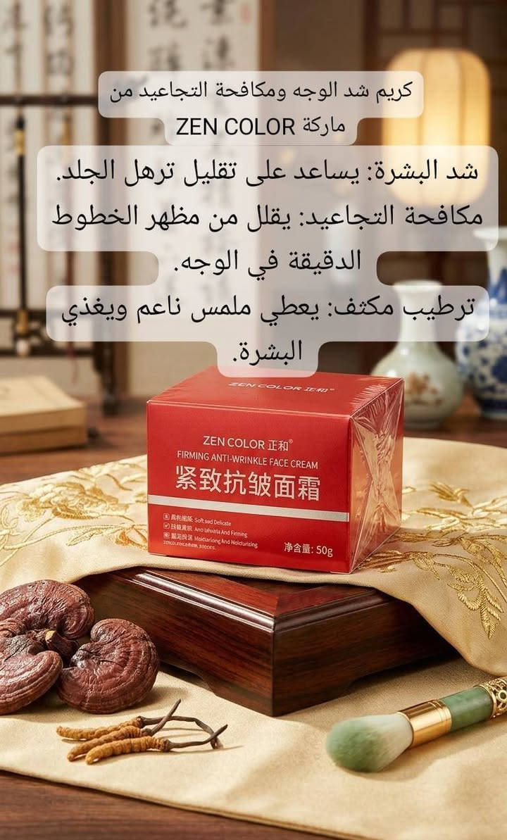 منتجات كوريه اصليه شرط لباركود ويتوفر كادر يسويلج روتين حسب لمشكله لعدج وسعر لقطعه ٥ الف وتوصيل مجاني


**إذا كنت صاحب هذا الإعلان وتريد حذفه لأي سبب، رجاءا أرسل رسالة إلى الدعم الفني**