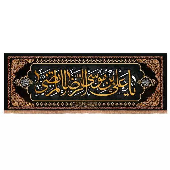 بوسترات أفقية وعمودية بتصاميم منوعة لجميع مناسبات أهل البيت عليهم السلام 

القياس من مترين فما فوق
هدية القطعة حسب القياس

⬅️ توصيل لجميع المحافظات: ٦٠٠٠

⬅️ للطلب يرجى التواصل على الخاص 

#تجهيزات_ولاية_علي

🆔 t.me/Alrayat


**إذا كنت صاحب هذا الإعلان وتريد حذفه لأي سبب، رجاءا أرسل رسالة إلى الدعم الفني**