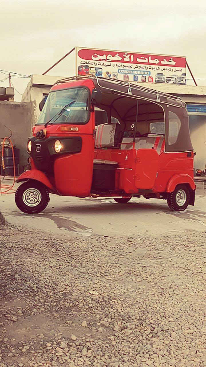 تكتك للبيع مديل 22شهر 8مكفوله مكينه والكشر بيهه طخات بصيطات رقم وسنويه نكليزي ذي قار تحويل ثاني يوم السعر 8و200وبيهه مجال بصيط ***********
