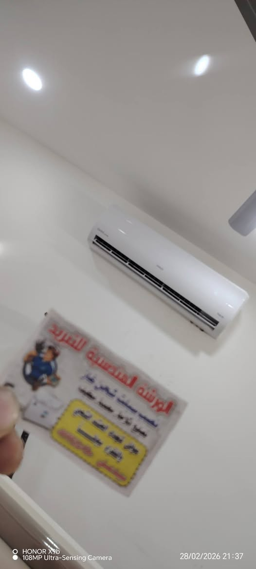 لبيك ياصحب الزمان 
#بمناسبة_ #شهر_رمضان_الكريم #اهالي_شهداء_الحشد_المقدس_وسرايا_السلام_مجااااااااااانا  #تعلن_الورشة_الهندسية_للتبريد #تخفيضات #تخفيضات ❄❄ نصب سبلت 40الف  ❄شحن غاز 40الف /❄تصليح ثلاجة 40/❄ تصليح مجمدة 40الف ❄/تصليح مكيف 40الف ❄/مع مراعات الاعطال البسيطة تنوية🚧🚦 (#ماعدا_تبديل_الماطور_وغاز_410_وفتح_السبلت_ونصبة)  كافة مناطق بغداد🛺🛺 كادر متكامل  🛺🛺وضمان في العمل #عملي_بما_يرضي_الله🌹 المهندس علي  📞📞✳️ للحجز واتساب📞 ***********☎️📳0️⃣7️⃣7️⃣2️⃣2️⃣4️⃣5️⃣0️⃣3️⃣8️⃣0️⃣
