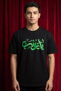 صيني أسود • ماستر كوالتي • مقاس XL-4XL